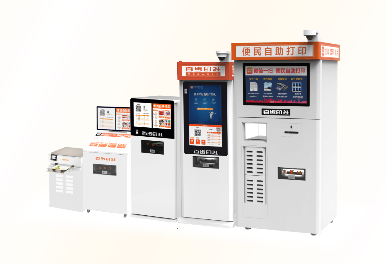 中巢商业与深圳百步印社科技达成战略合作 共拓数字融媒广告新生态